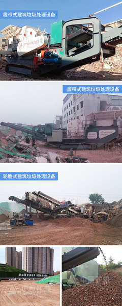 西安凤凰涅盘 建筑与生活垃圾协同处理的城市固废治理新范式