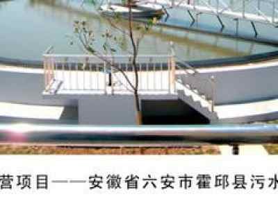 可靠的固体废物处理服务 创业水务，您的专业选择