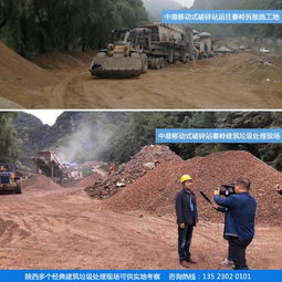 深圳建筑固体废弃物回收设备 日产1800吨移动碎石机厂家报价解析